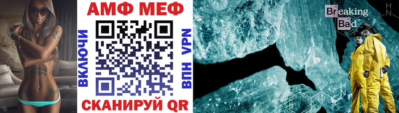 Amphetamine VHQ  закладки  Туймазы 