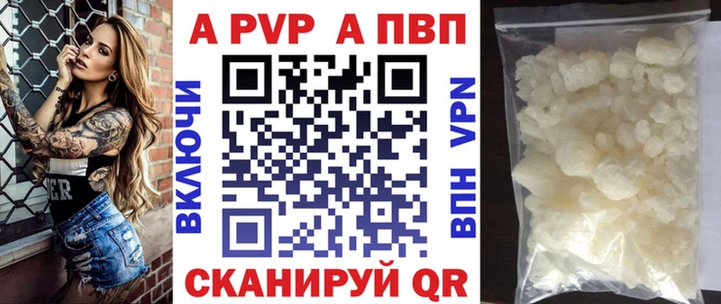 Alpha PVP Соль  где купить наркоту  Туймазы 