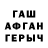 КЕТАМИН VHQ Rakhat Altymyshova