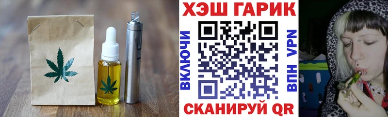 omg рабочий сайт  shop Telegram  Cannafood конопля  Туймазы 