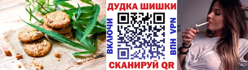 Еда ТГК конопля Туймазы