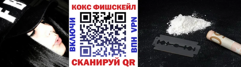 КОКАИН 97%  Туймазы 