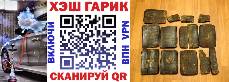 ГАШ Premium  сколько стоит  Туймазы 