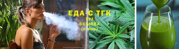 спайс Алексин