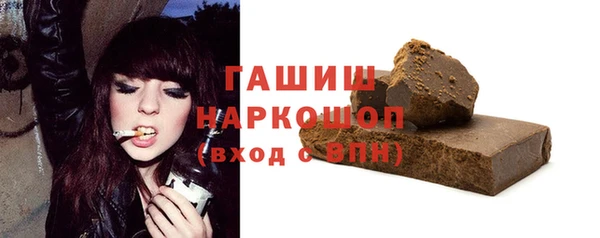 спайс Алексин