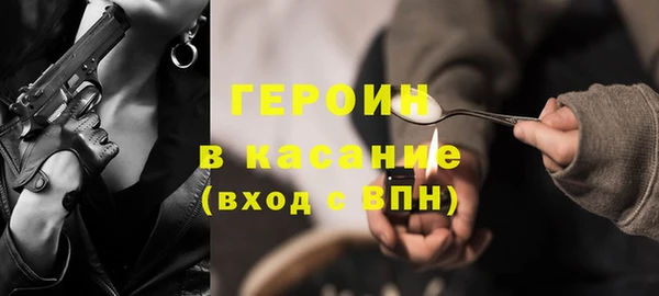 спайс Алексин