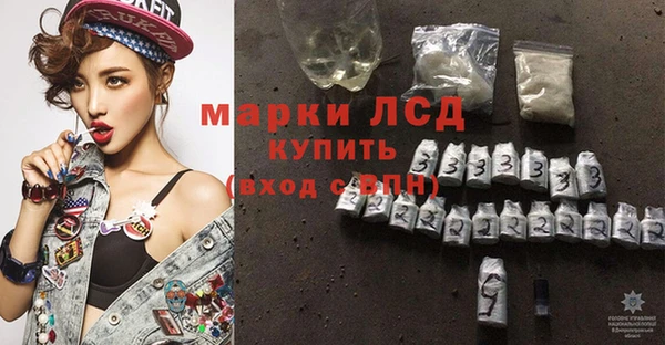 соль курить ск Алексеевка