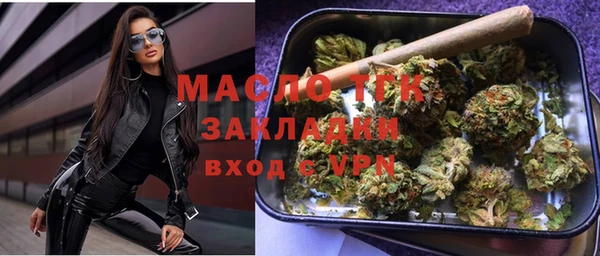 спайс Алексин