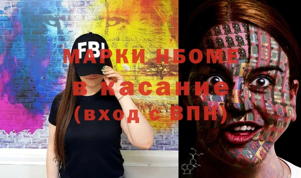 спайс Алексин