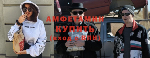 спайс Алексин
