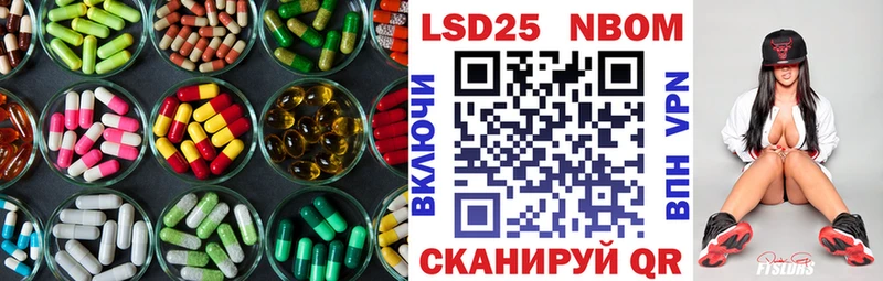 ЛСД экстази кислота  цена наркотик  Туймазы 