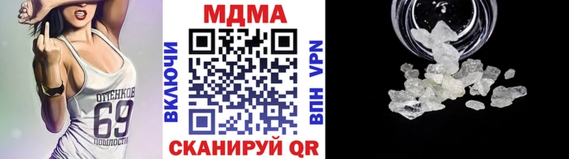 МДМА VHQ  Туймазы 