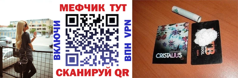 сайты даркнета официальный сайт Туймазы Меф mephedrone