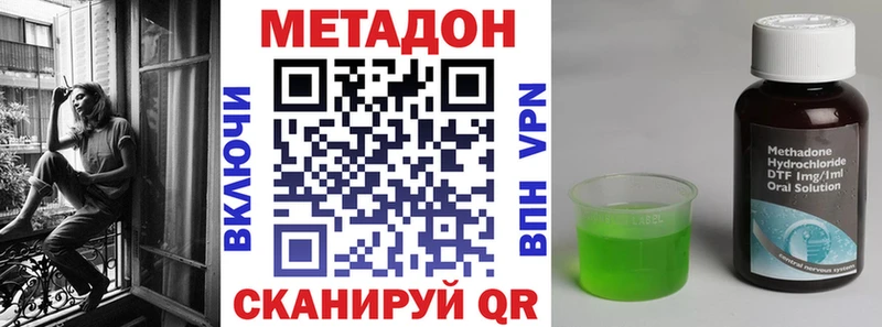 omg как зайти  где купить наркоту  Туймазы  МЕТАДОН кристалл 