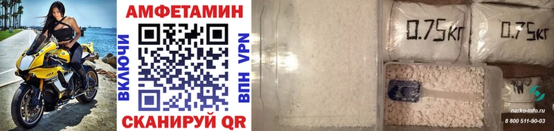 Метамфетамин кристалл  Туймазы 