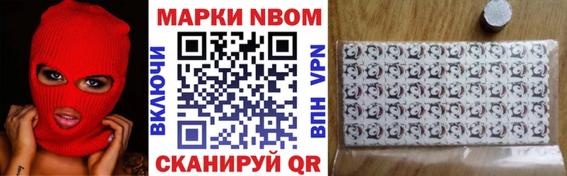 Марки NBOMe 1,5мг kraken ссылки Туймазы цена наркотик
