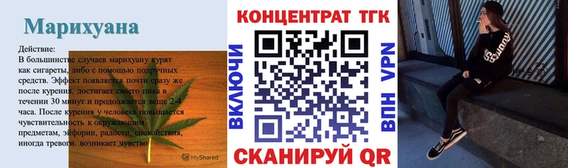 ТГК гашишное масло Туймазы